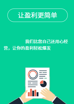 界面展示二